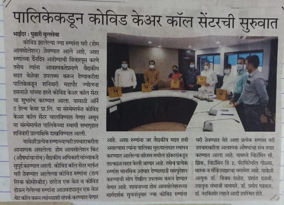 Media coverage item 4 of 26