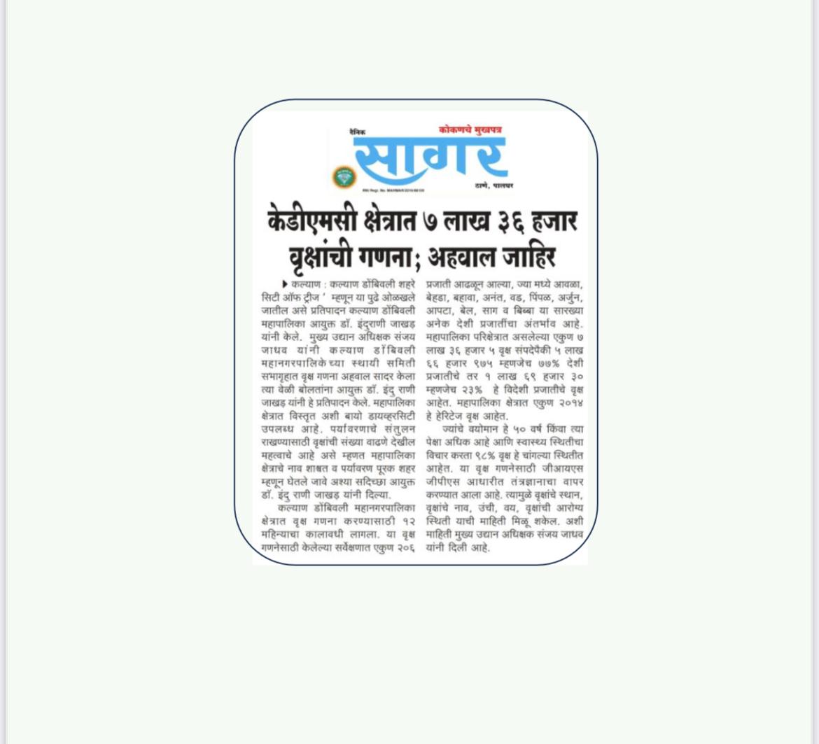 Media coverage item 5 of 26