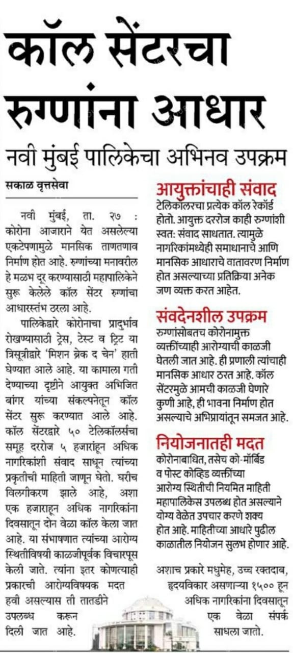 Media coverage item 6 of 26