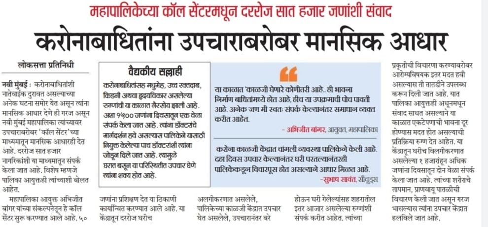 Media coverage item 7 of 26