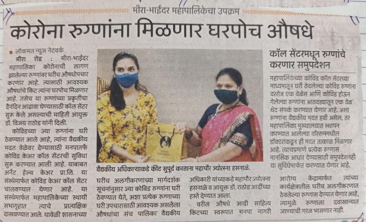 Media coverage item 8 of 26