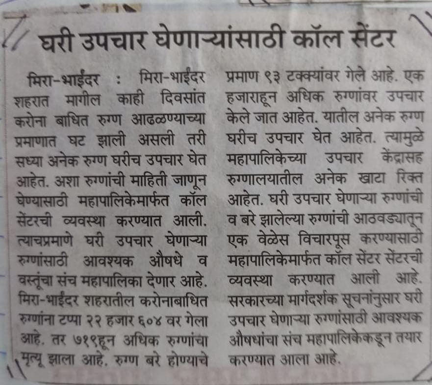 Media coverage item 9 of 26