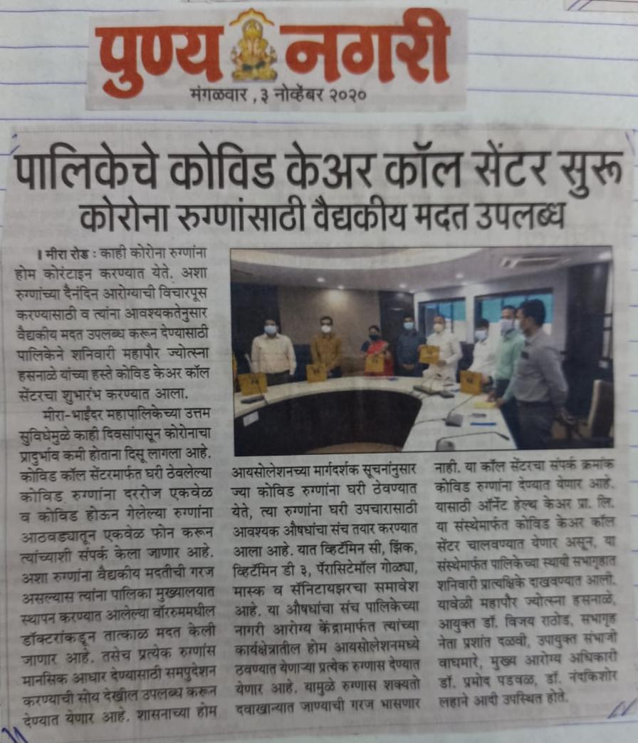 Media coverage item 10 of 26