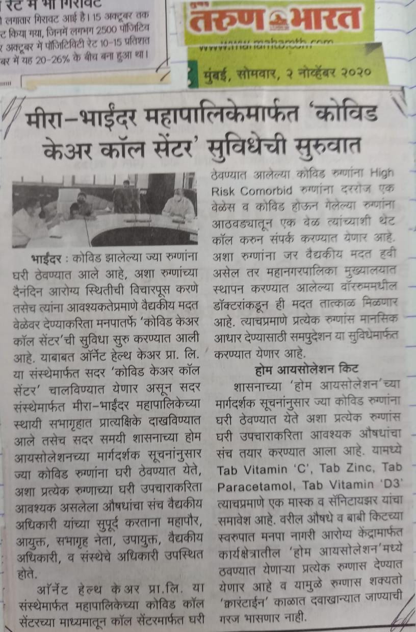 Media coverage item 11 of 26