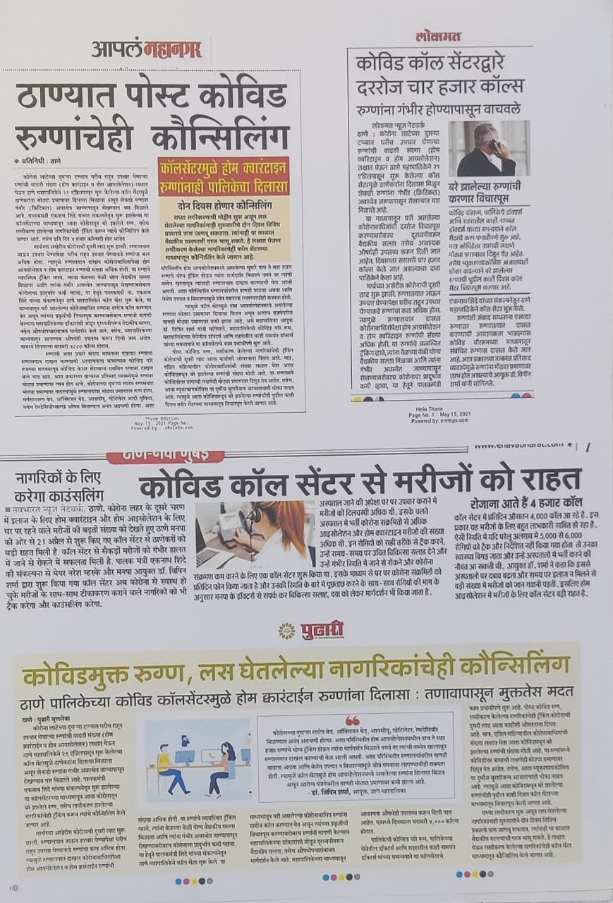 Media coverage item 13 of 26