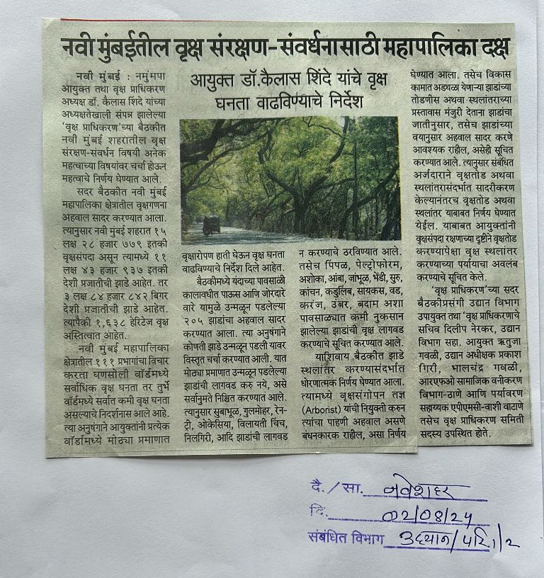 Media coverage item 14 of 26