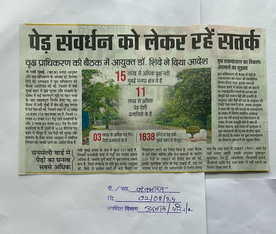 Media coverage item 20 of 26