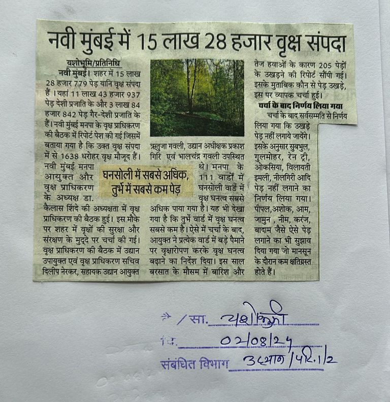 Media coverage item 21 of 26