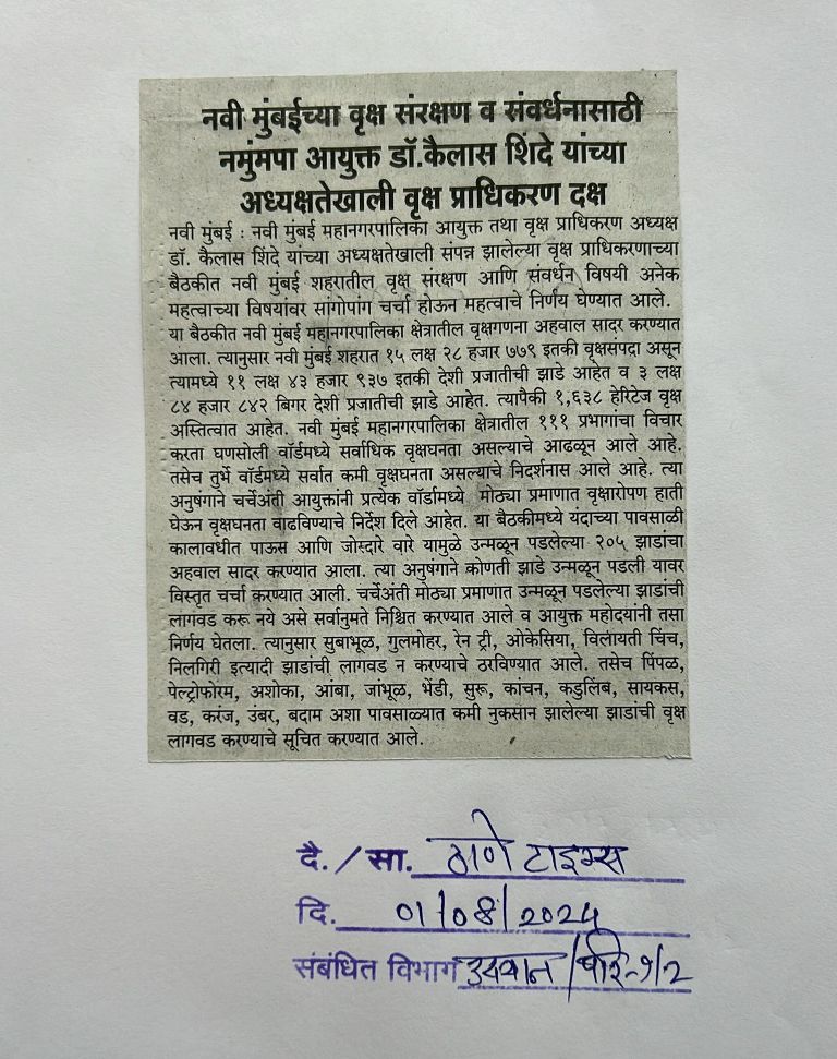 Media coverage item 25 of 26
