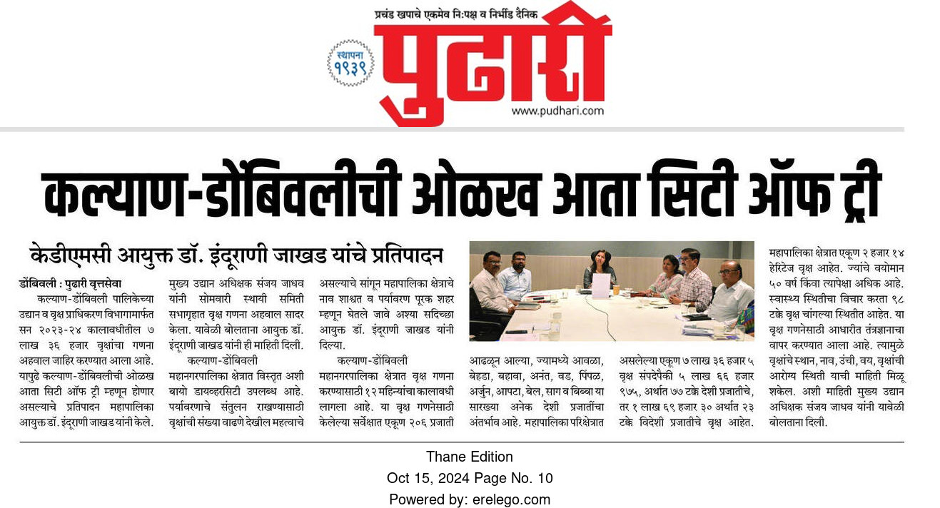 Media coverage 1