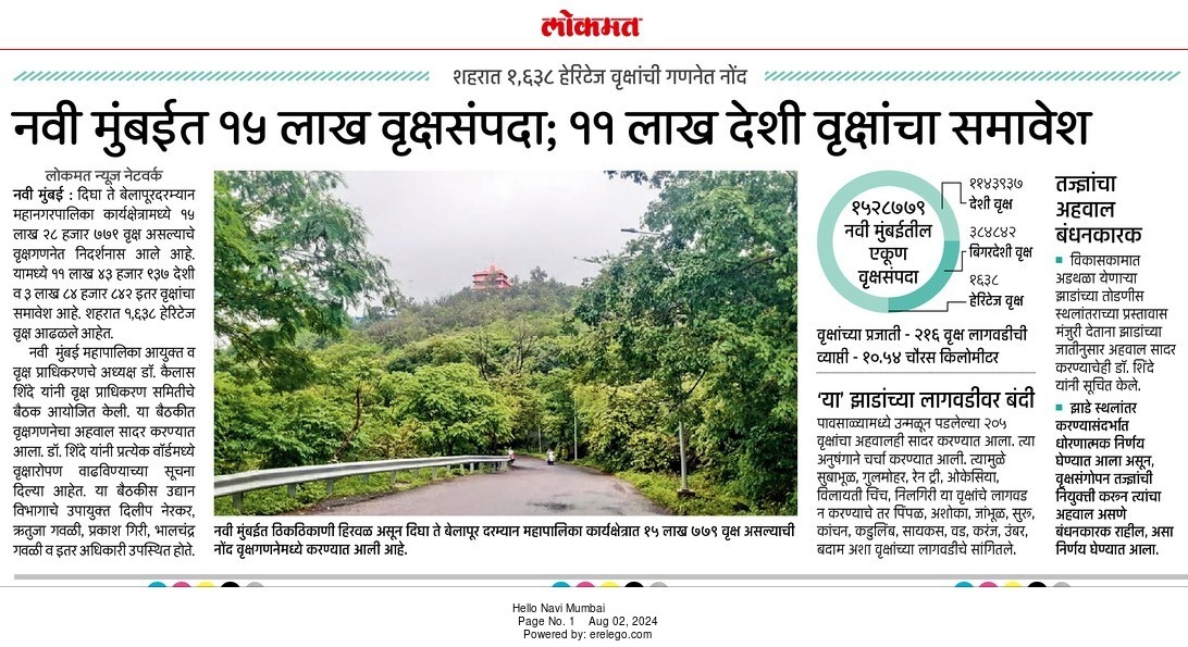 Media coverage 3