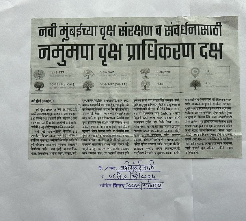 Media coverage 6