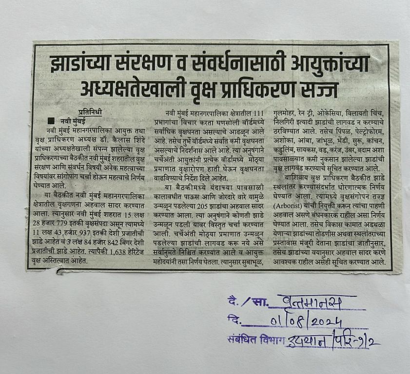 Media coverage 7