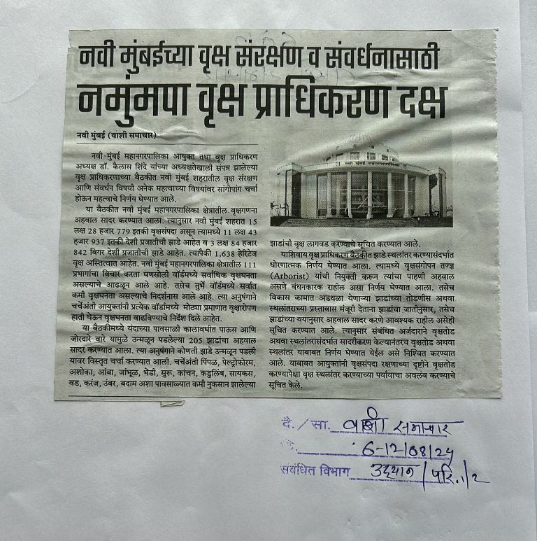 Media coverage 8