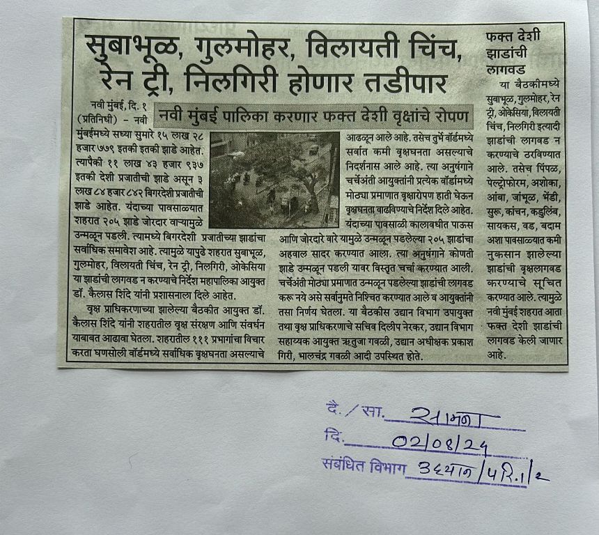 Media coverage 9
