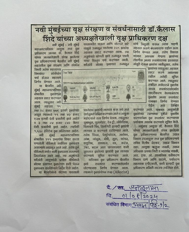 Media coverage 13