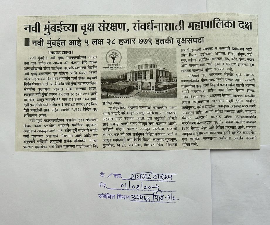 Media coverage 17