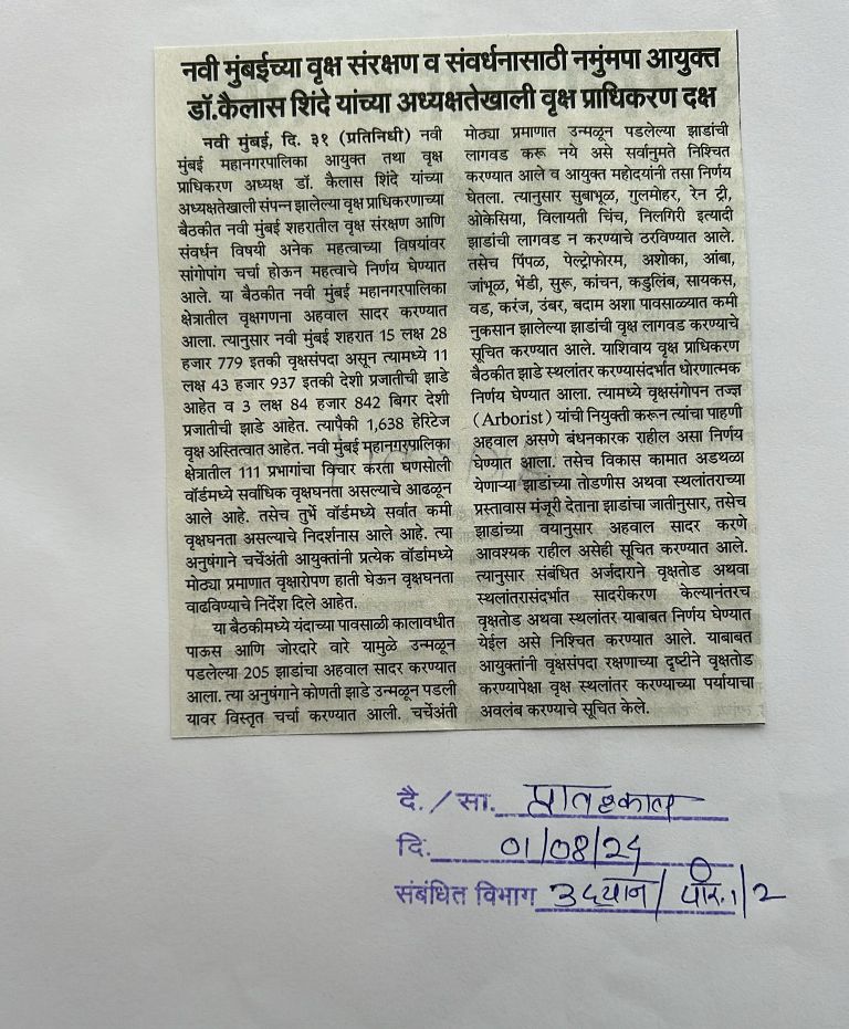 Media coverage 18
