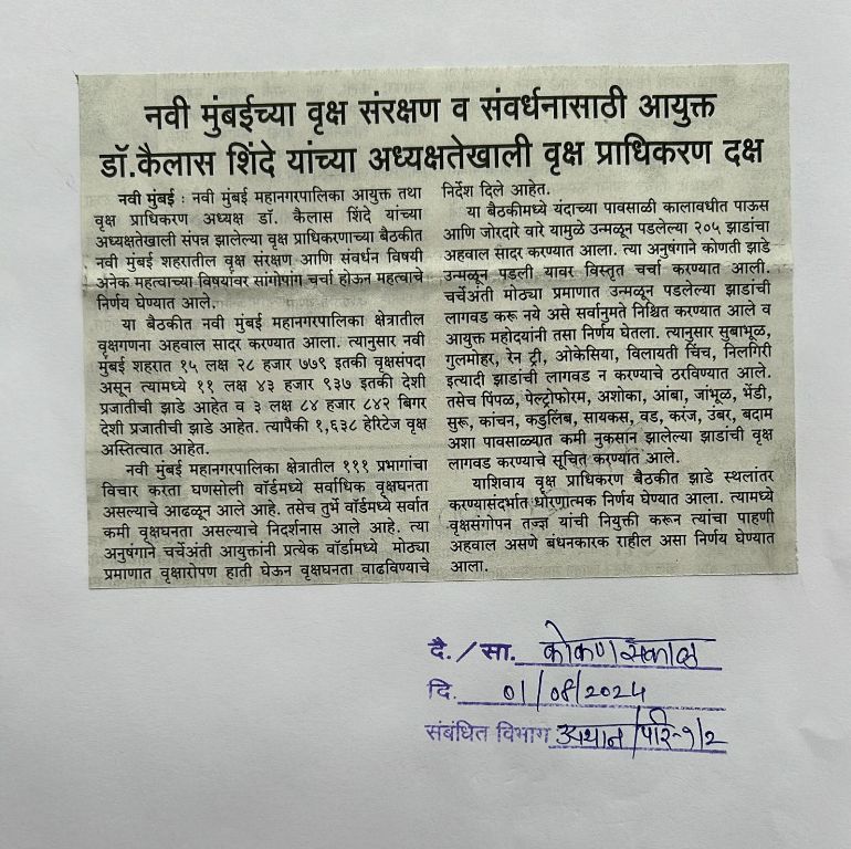 Media coverage 19