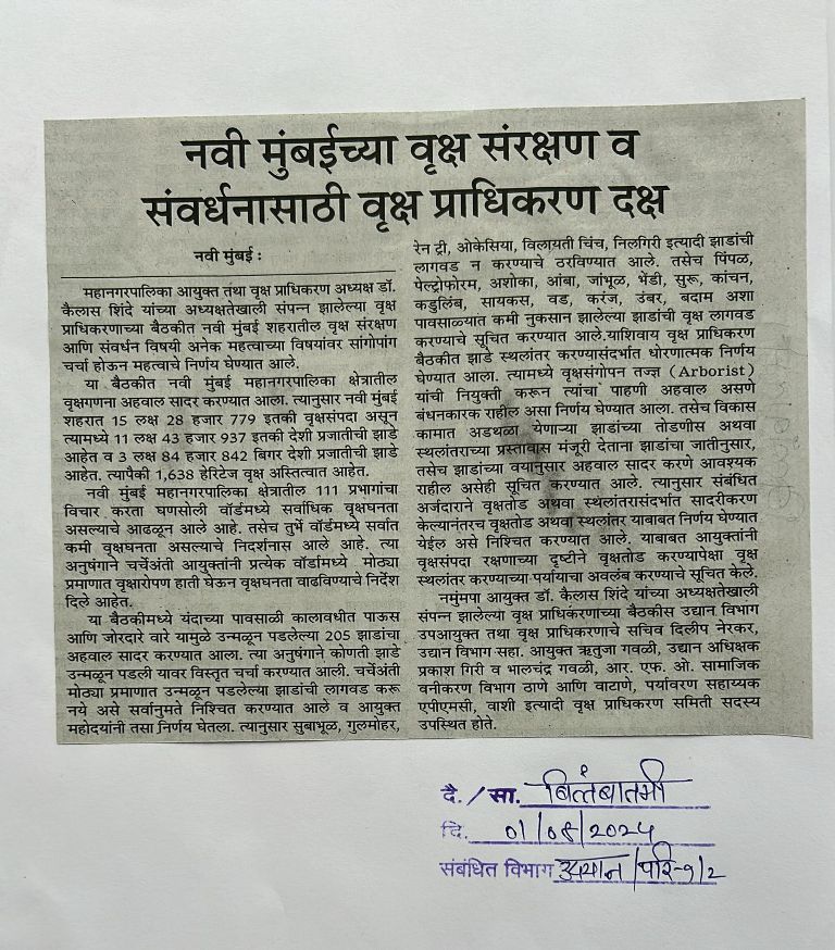 Media coverage 20