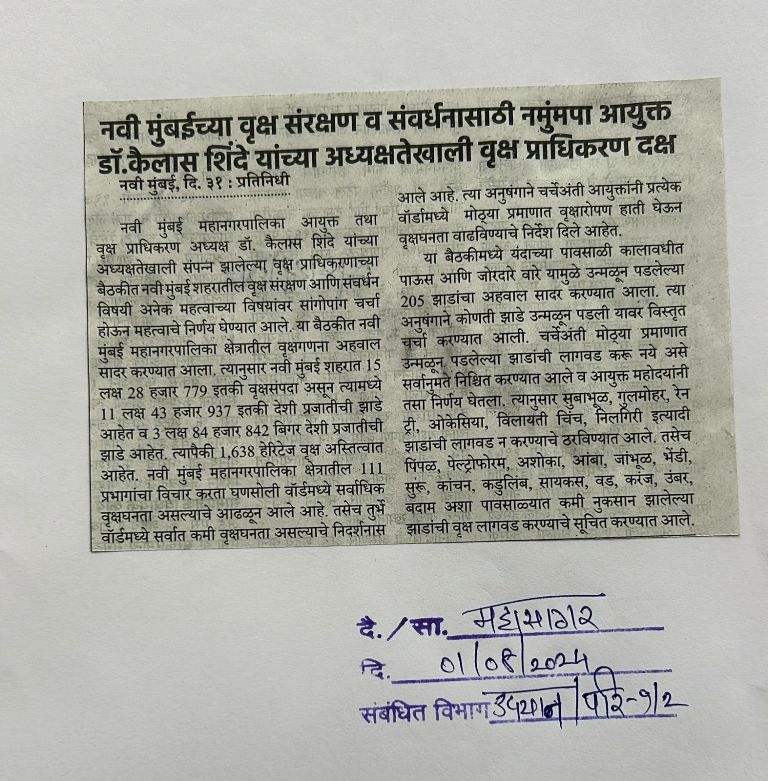 Media coverage 21