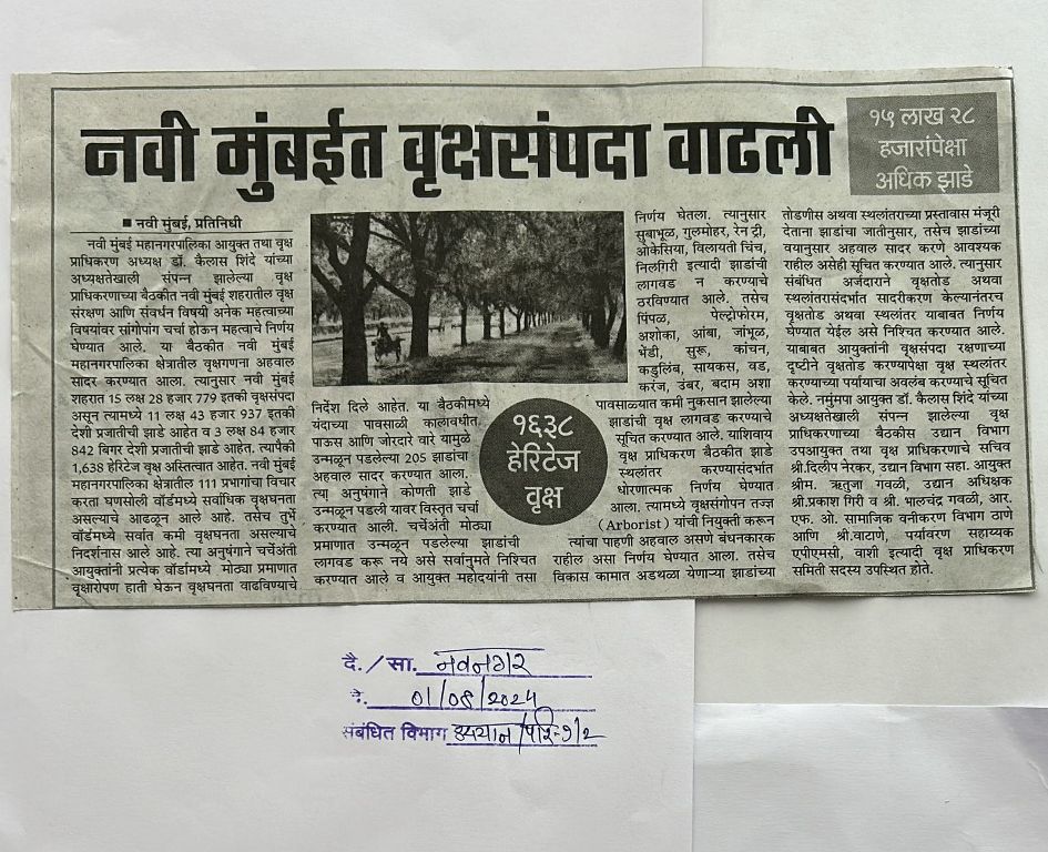 Media coverage 22