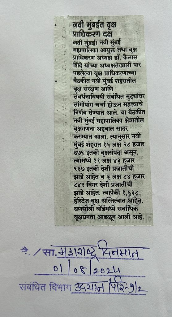 Media coverage 23