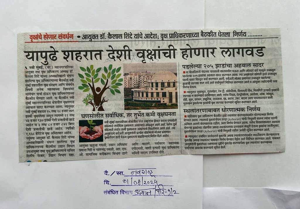 Media coverage 24